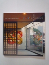 Tapestry in Architecture