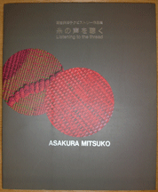 ���̐��𒮂�